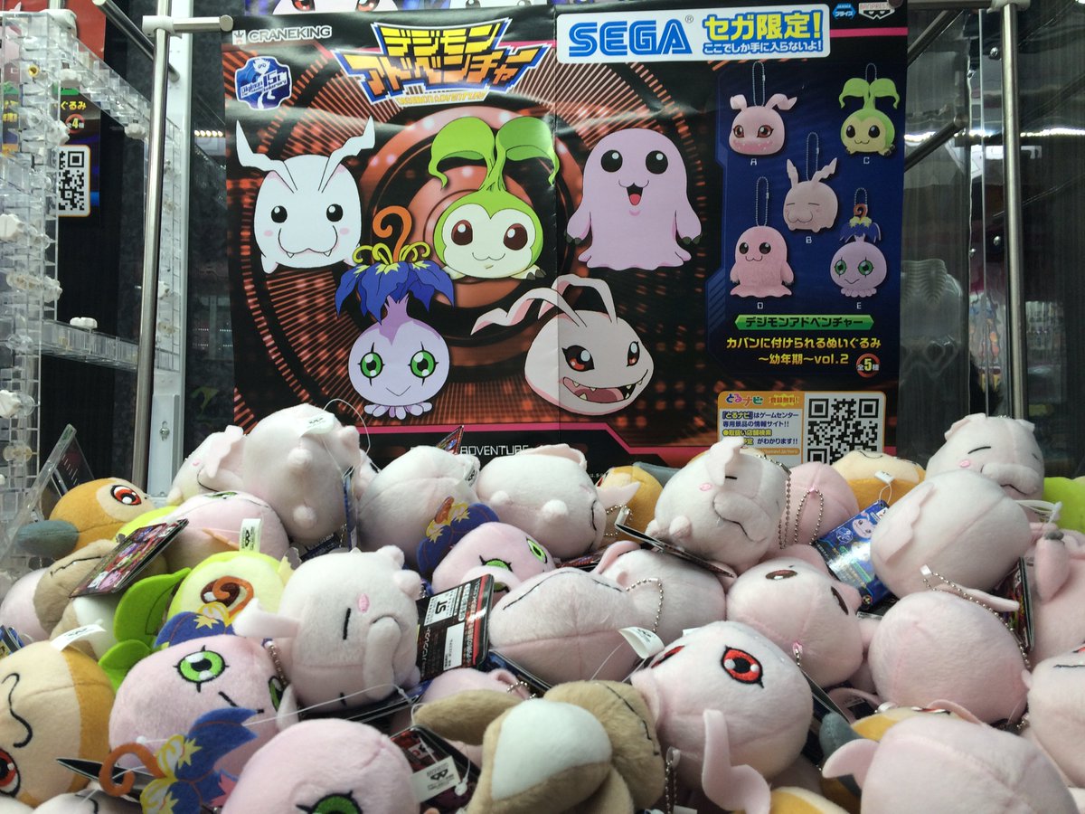新セガ景品情報】 □デジモンアドベンチャー カバンに付けられる