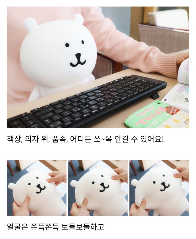 韓国で自分ツッコミくま(농담곰)のぬいぐるみの予約が、tumblbug(텀블