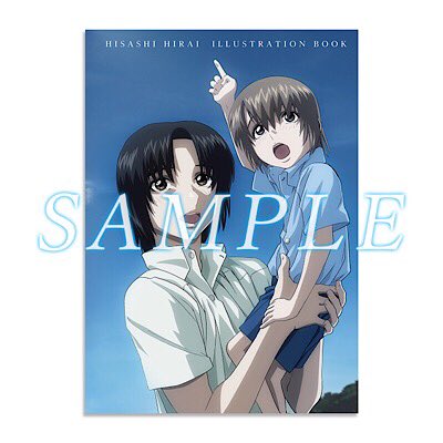 蒼穹のファフナー THE BEYOND 前売券情報①】 〈劇場前売券付 平井久司