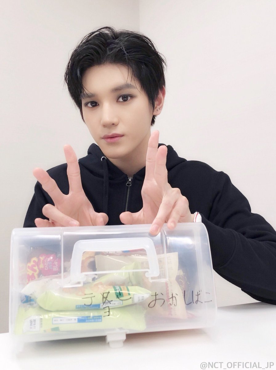 NCT テヨン NEOCITY バストレカ 最終値下げ NCT テヨン NEOCITY