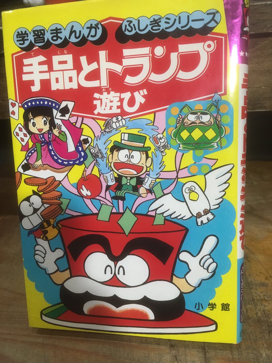 D6C3WURV4AA2bJS.jpg?format=jpg