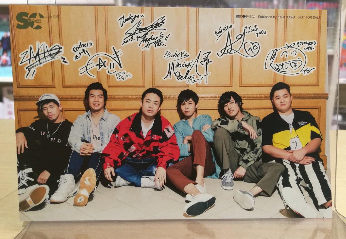 本日入荷】『＃StarCreators! ～YouTuberの本～June 2019』 表紙＆巻頭