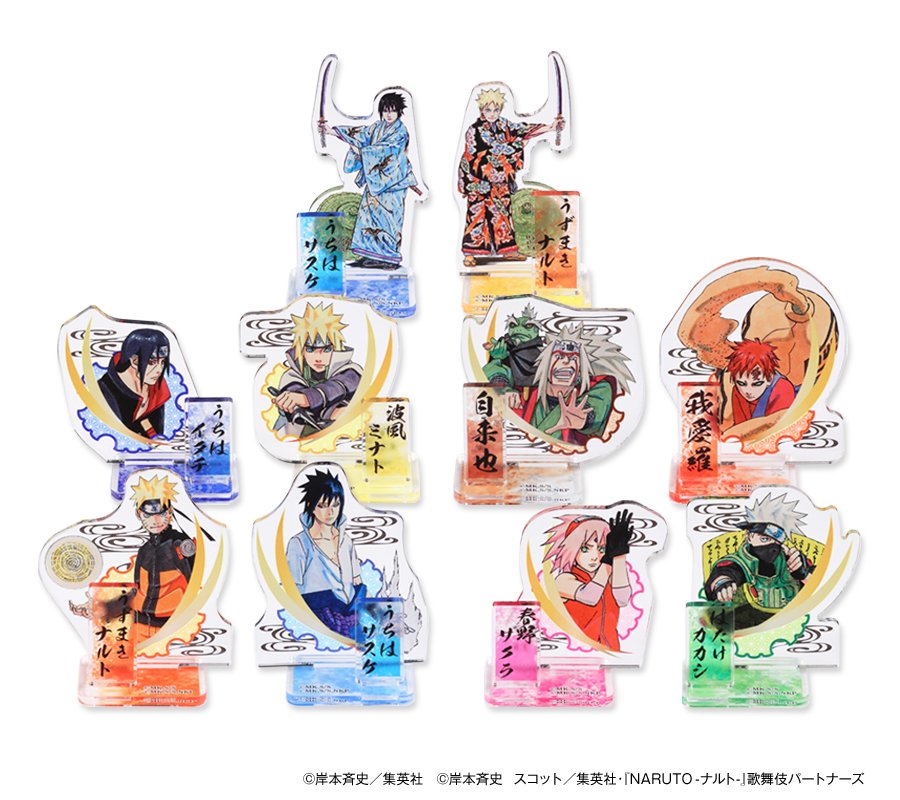 ☆JUMP SHOP原作新商品情報☆ 『NARUTO-ナルト-』 □アクリル
