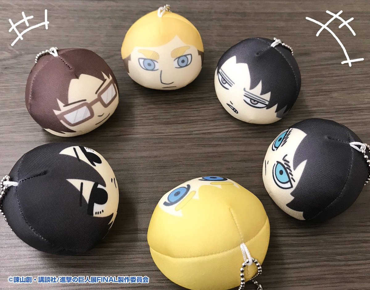 進撃の巨人展FINAL 原画展限定グッズ】 おまんじゅうにぎにぎ