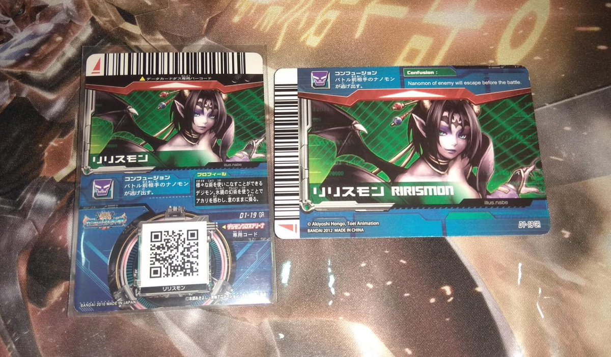 デジモンカード #超デジカ大戦 #データカードダス 今日のカード 超