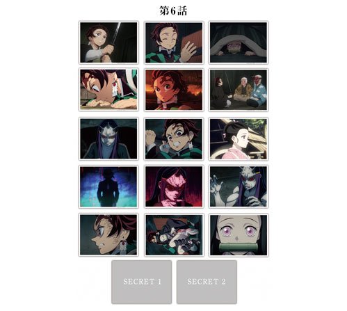 鬼滅の刃 ブロマイドくじ ufo カフェ 禰豆子 立志編 一話 禰豆子 第4話 ブロマイド リアルタイムカフェ 柱稽古編 鬼滅の刃の通販