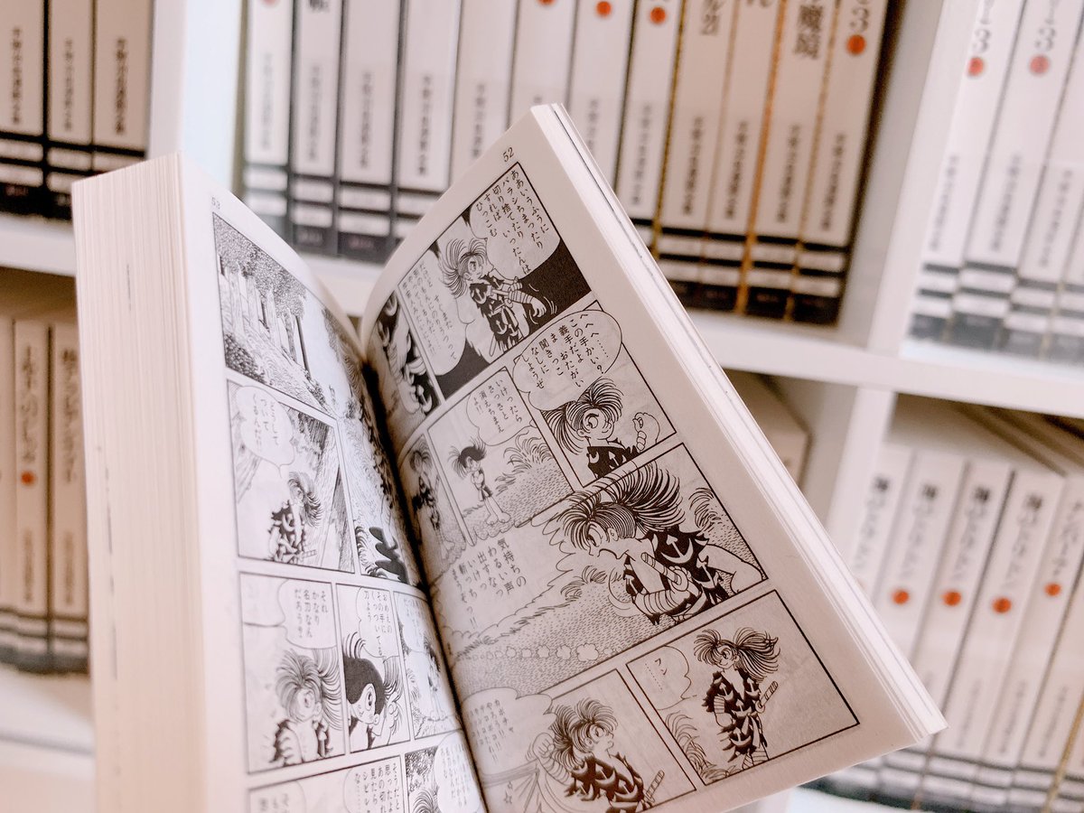 豆本つながりでこの「ミニコミ手塚治虫漫画全集」がかわいいから見て