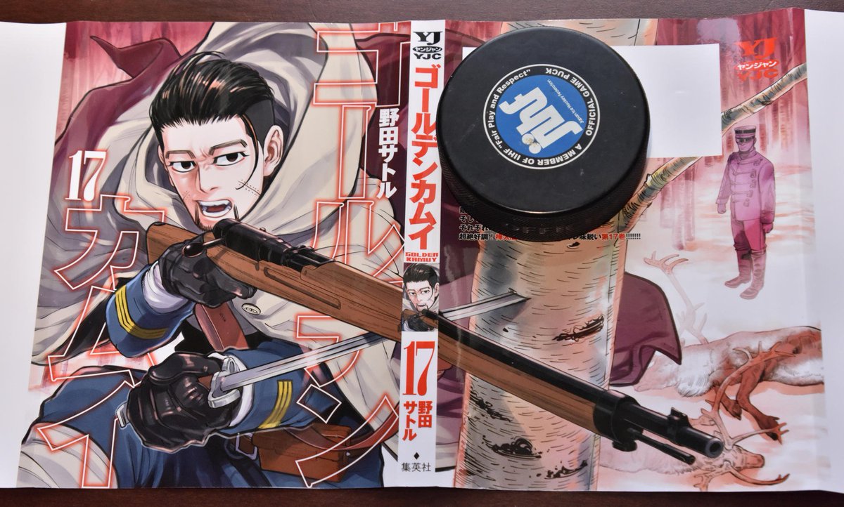 シリーズ累計900万部大突破!!】 今月3/19(火)より発売の『ゴールデン