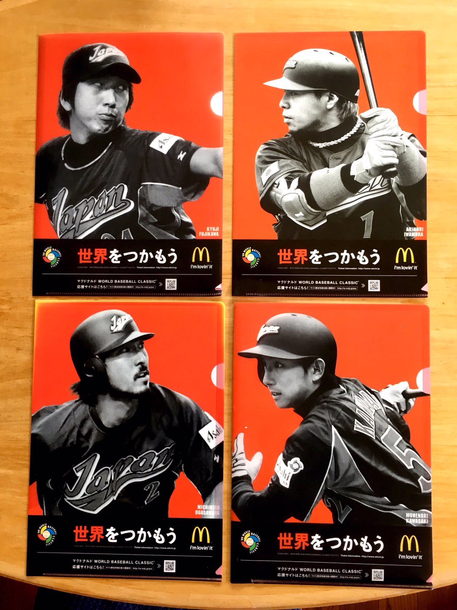 😃⚾️ #イチロー選手引退 されて思い出したのが #WBC です。 まだ持っ