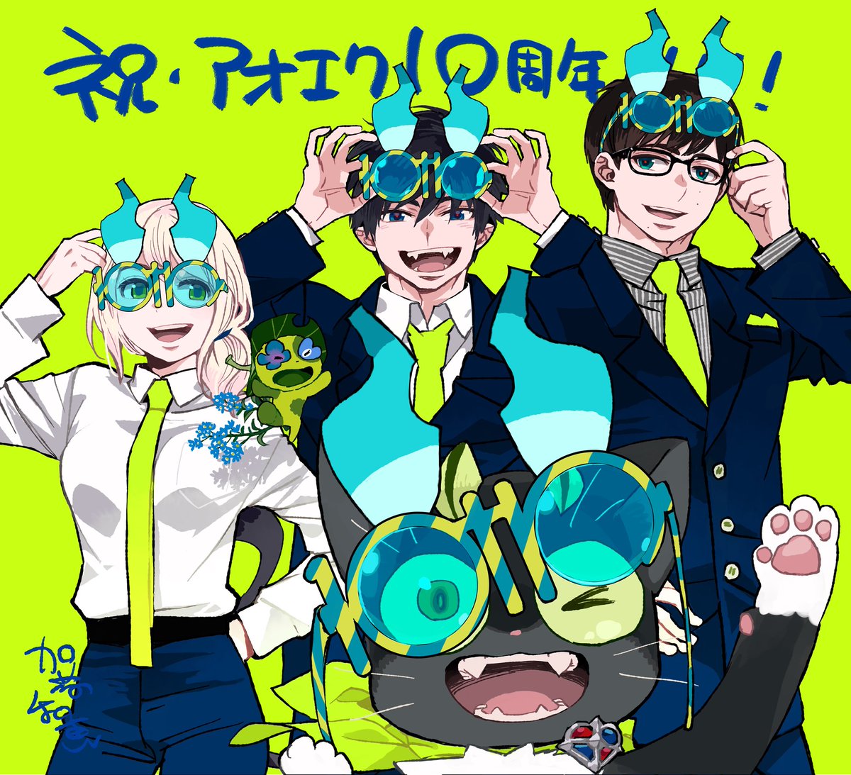 ジャンプSQ.今月号を持ちまして青の祓魔師、10周年となりました