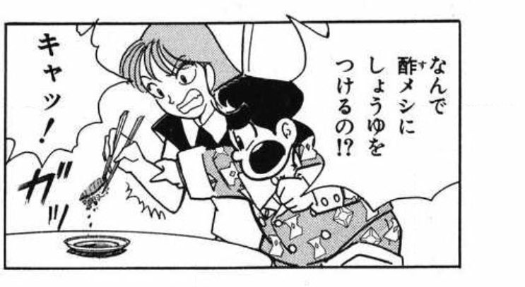 RT @barzam154__: グルマンくん、グルマンくん(グルマンくんと言う名前