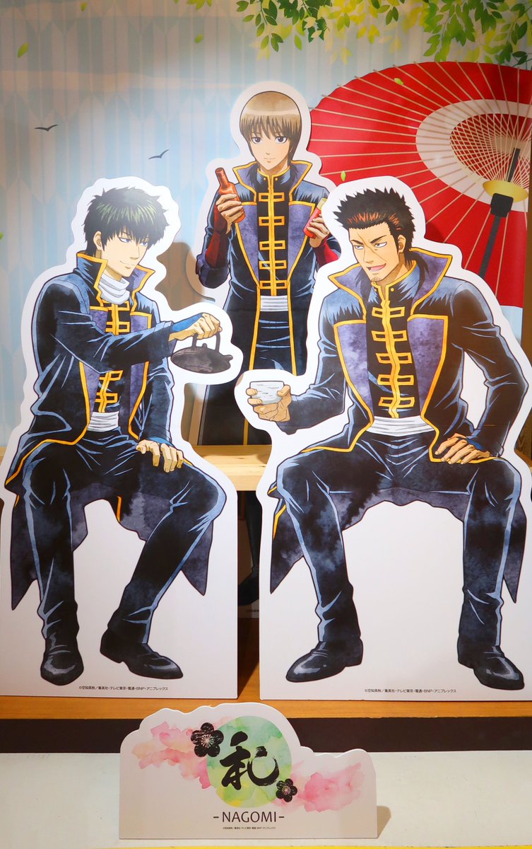 銀魂 カード 土方 沖田 近藤 真選組 202501232311 銀魂 カード 土方