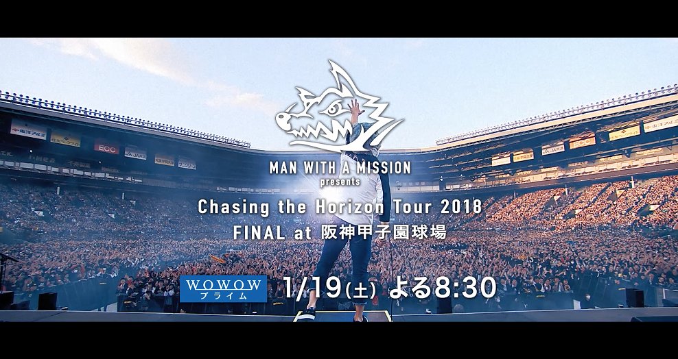 MAN WITH A MISSION presents Chasing the Horizon Tour 2018 FINAL at