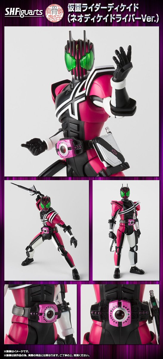 今日の16時からプレバン受注開始のS.H.Figuarts（真骨彫製法） 仮面