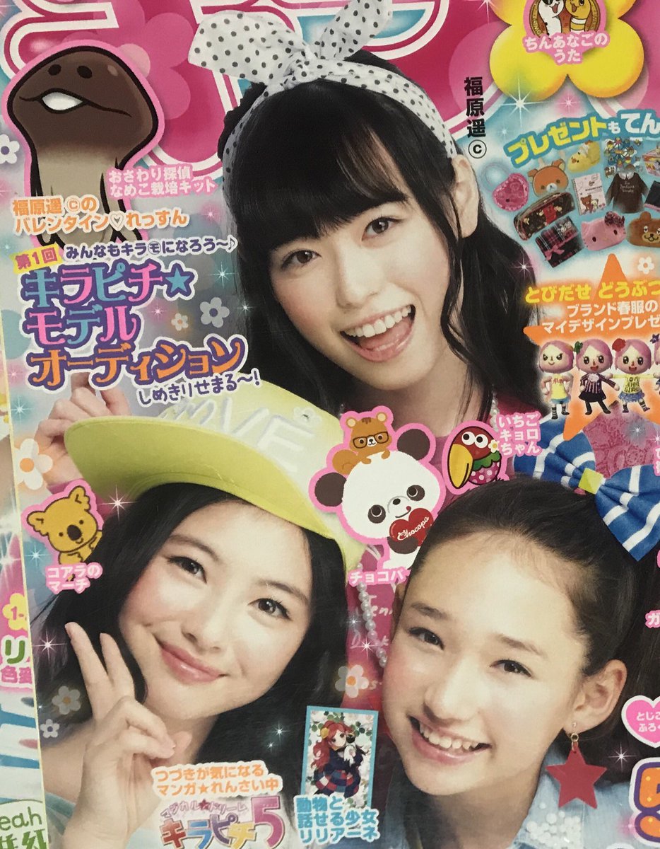 持ってる中ではそんなに2ショットがなかったとです #福原遥 #浜辺美波