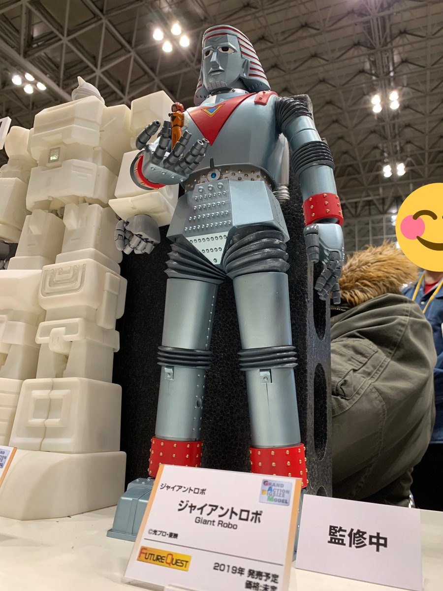 特撮のジャイアントロボ！！！Evolution Toys, why must you pull on