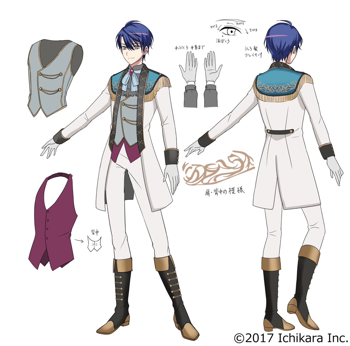 僕の設定画です(そういえば)