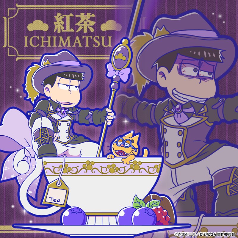 5日間連続！ガチャ新キャラ紹介！第1弾！】 紅茶をモチーフにした☆4