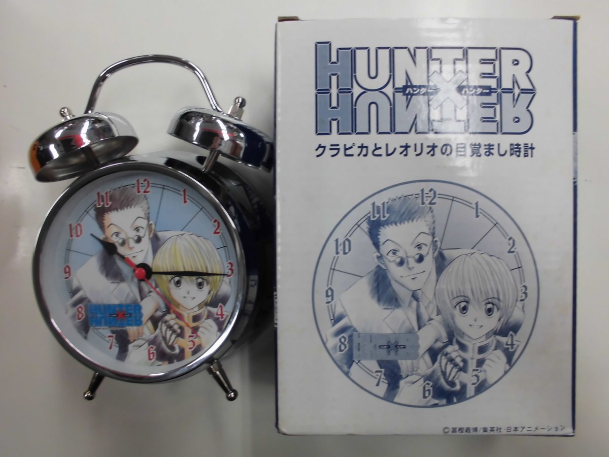 グッズ入荷情報】 HUNTER×HUNTERより「クラピカとレオリオの目覚まし