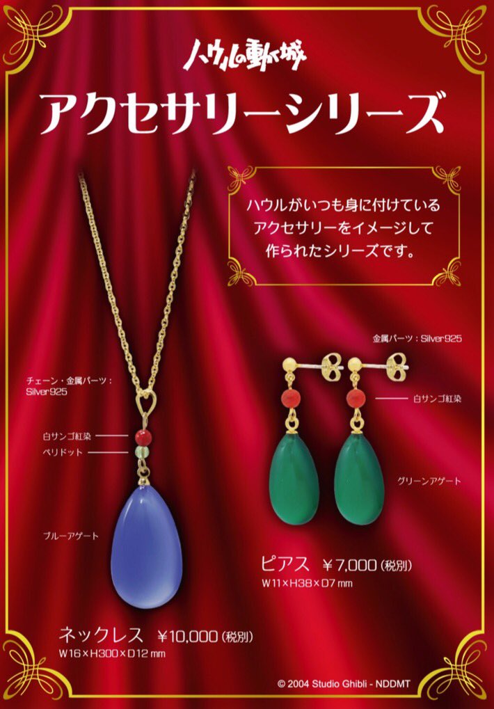 DMYHl_QUMAAVdHp.jpg?format=jpg