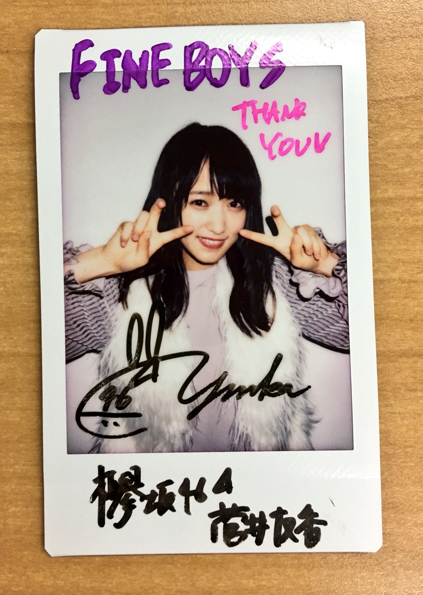 菅井友香 直筆サイン入りチェキ 欅坂46 菅井友香 直筆サイン入りチェキ