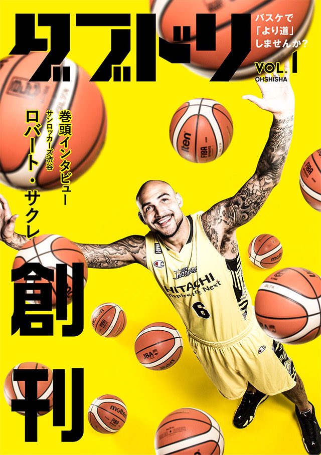 HOOP編集部 (@HOOPjp) / Posts / X