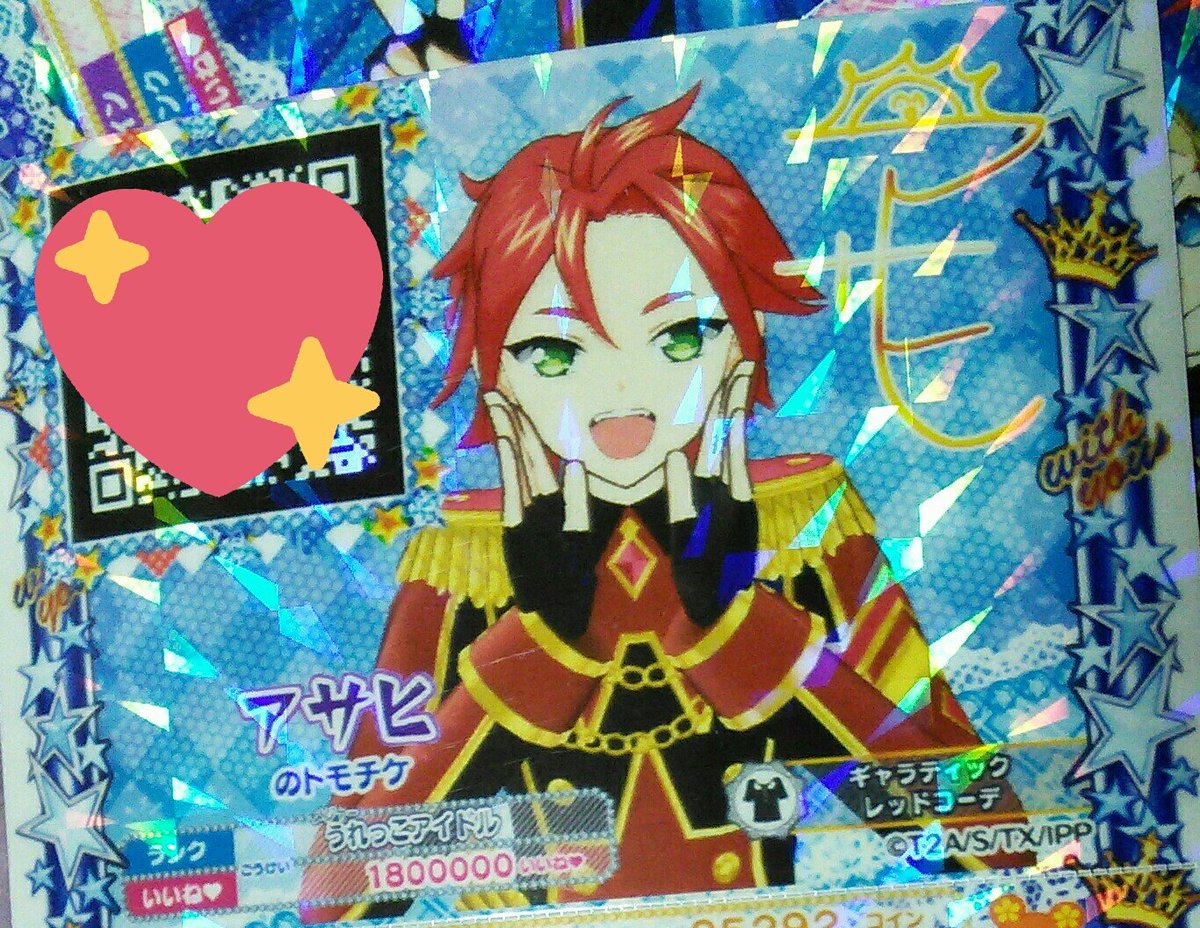 女子プリと男プリ交互にやってるぷりよ。男プリでもマイクのライブ