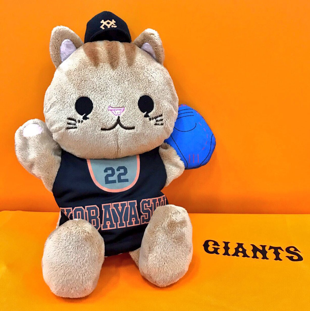 陽岱鋼 選手の #ハンドパペット「#ヒョウダイカン」をご購入の皆様、お