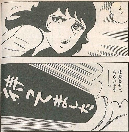 エロ劇画！店頭出してます！通販にも出してます！ JOYコミ多め