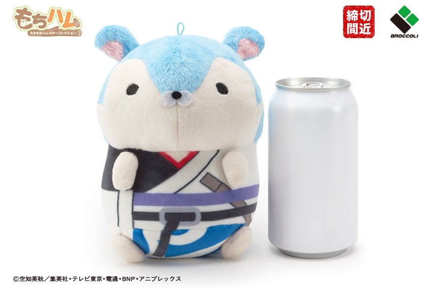 銀魂】もちもちハムスターコレクション 銀魂「坂田 銀時」「土方 十四