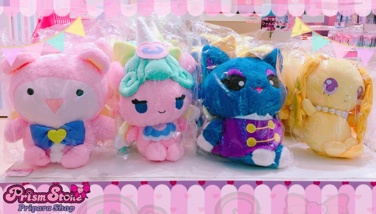 めが姉ぇ】 プリパラパンポーン♪ 昨日のアイドルタイムプリパラでは