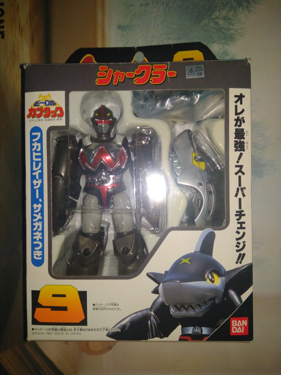 新品未開封 22000yen入😎 バンダイ 1997 “made in Japan” 稀有