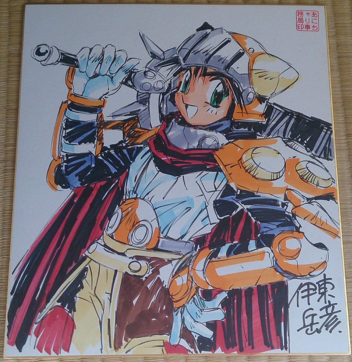 伊東岳彦 #覇王大系リューナイト 今日は、伊東岳彦先生の誕生日らしい