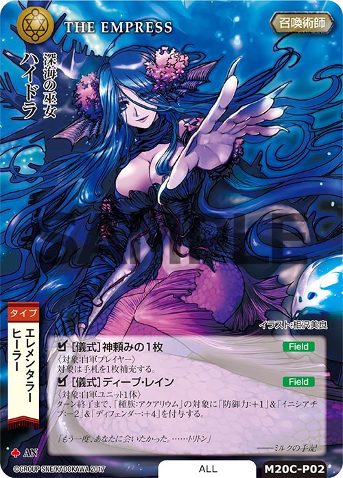 モンコレTCG 20周年特設 (@mc_20th) / Posts / X