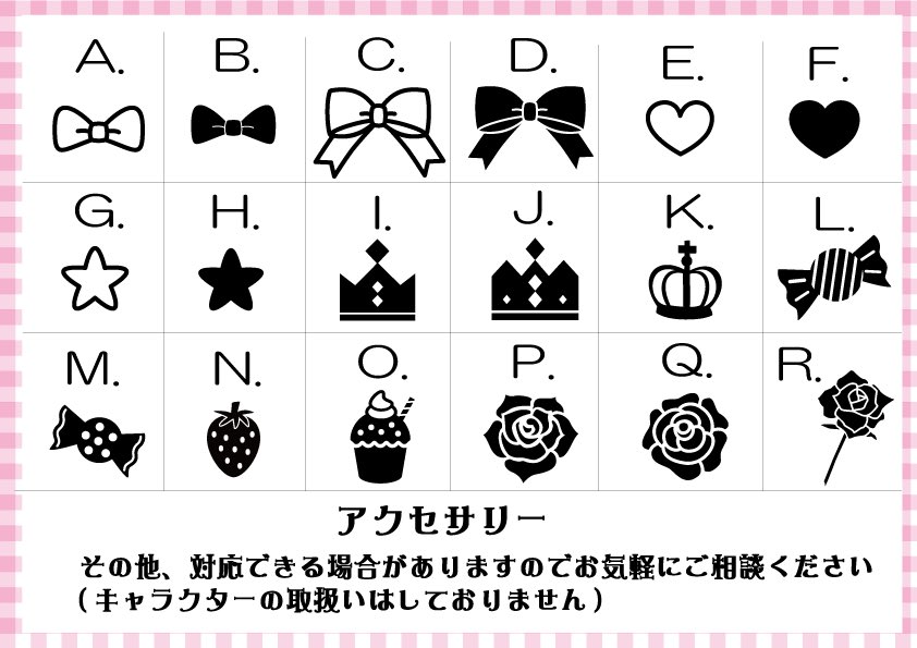 💖ハート型のキンブレシート💖 取り扱い開始します🎀 ジャンルは問い