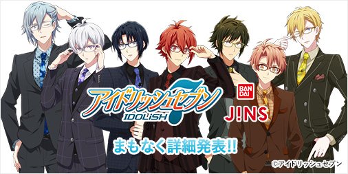 アイドリッシュセブン×BANDAI×JINS】コラボメガネ販売決定！ 本日から