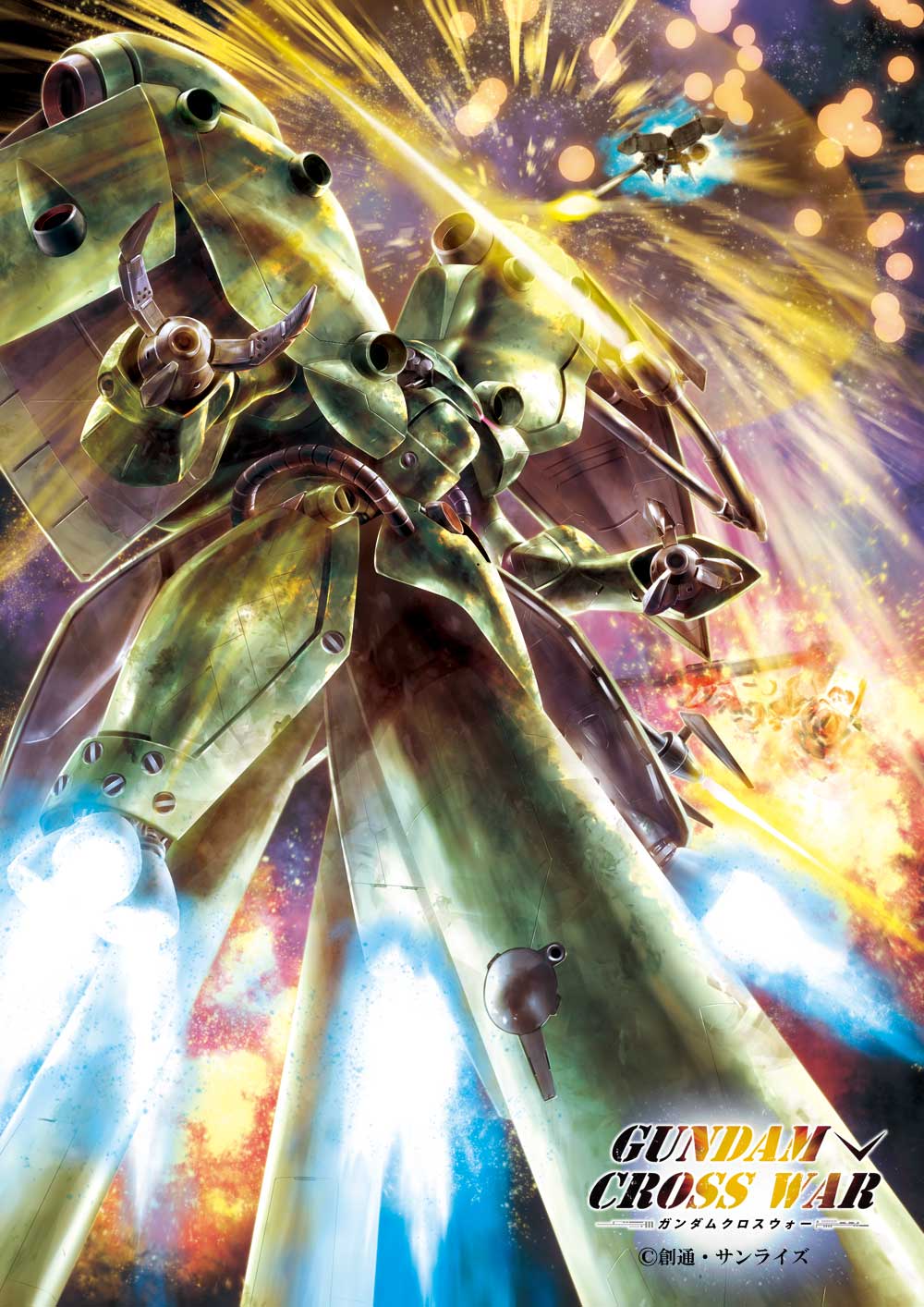 ガンダムクロスウォー THE LAST FIELD 35枚 ガンダムクロスウォー THE