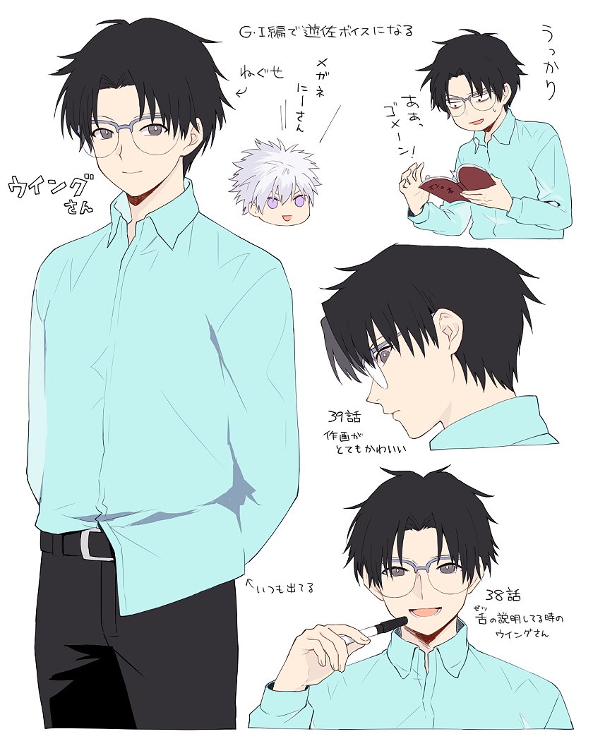 ウイングさんはかわいいんだぞというアピール 原作と旧アニのウイング