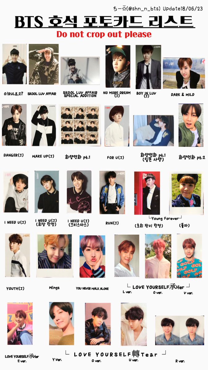 BTS ホソク 入場特典 トレカ J-HOPE 展示会 AND WHAT BTS ホソク