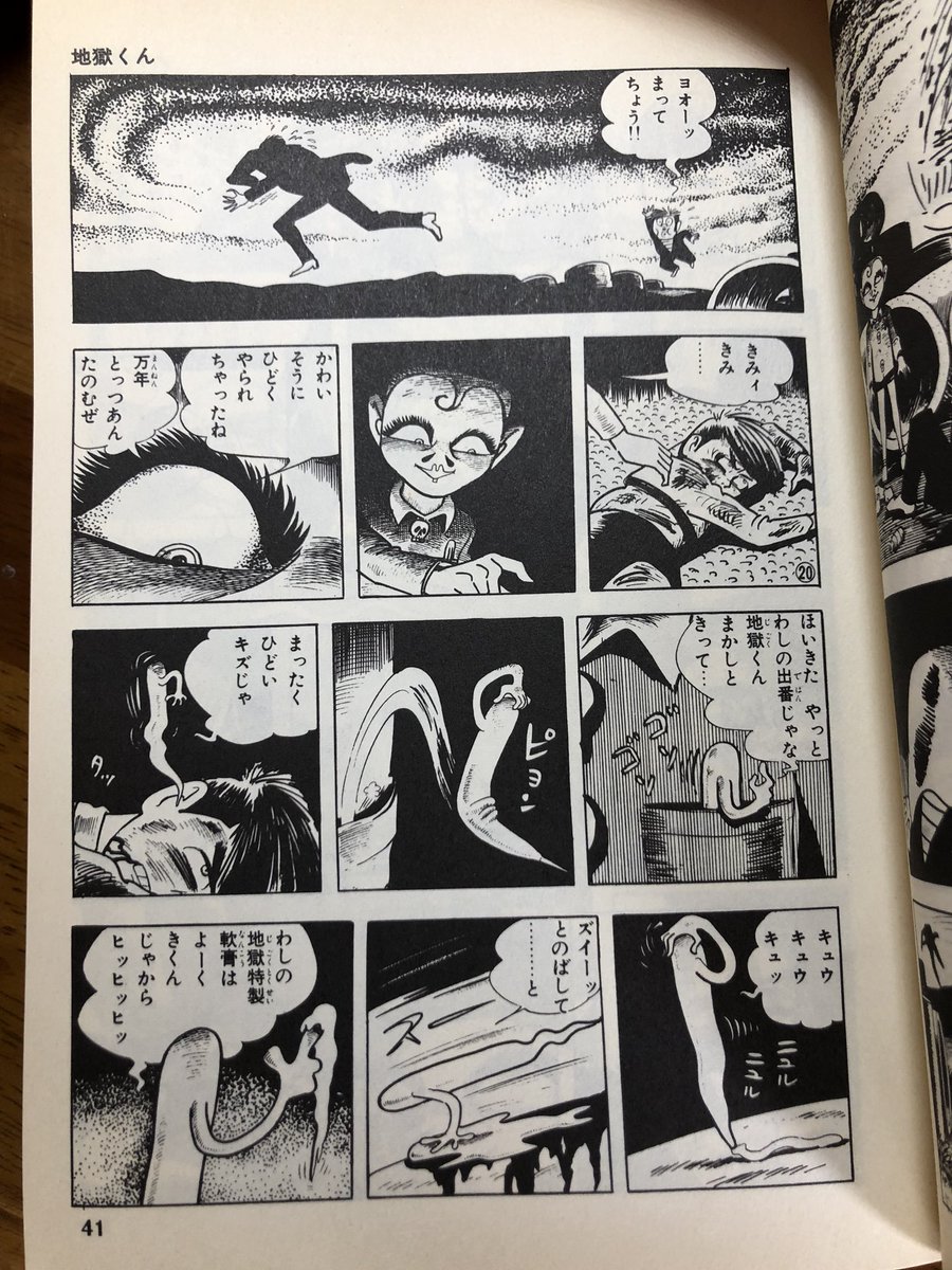 地獄くんの胸ポケットには「万年とっつぁん」と呼ばれる、万年筆型の謎