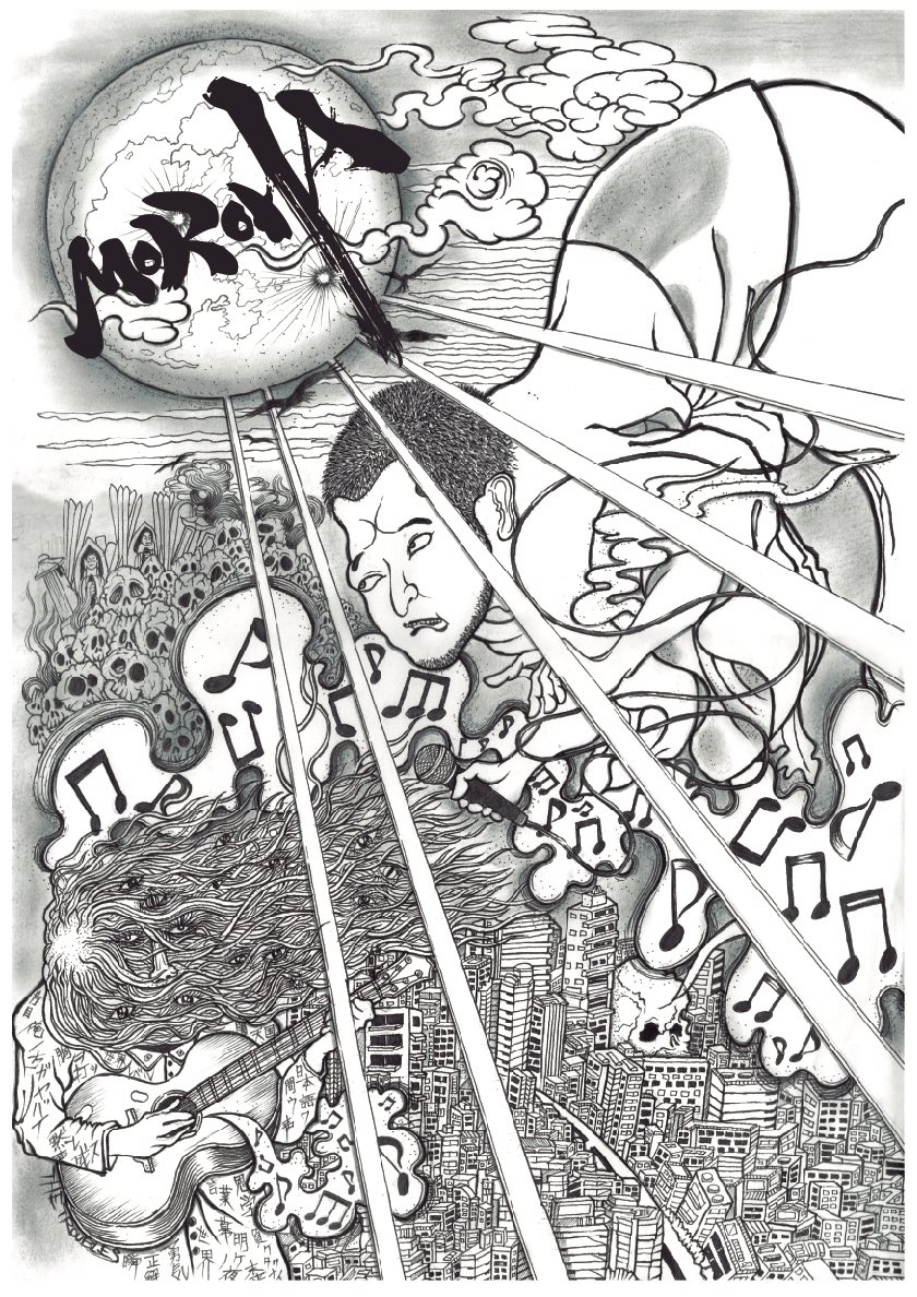 moroha モロハ 諸刃 爆発拡声器 大弦最前線 ステッカー moroha モロハ