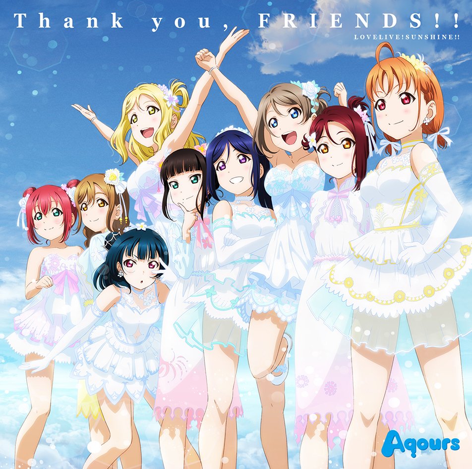 8/1(水)発売 ラブライブ！サンシャイン!! Aqours 4th LoveLive