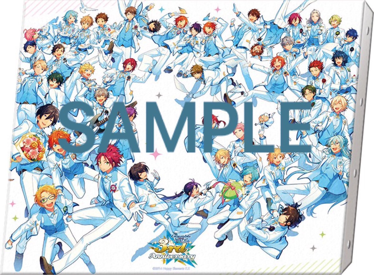 あんさんぶるスターズ！〜3rd Anniversaryファン感謝祭