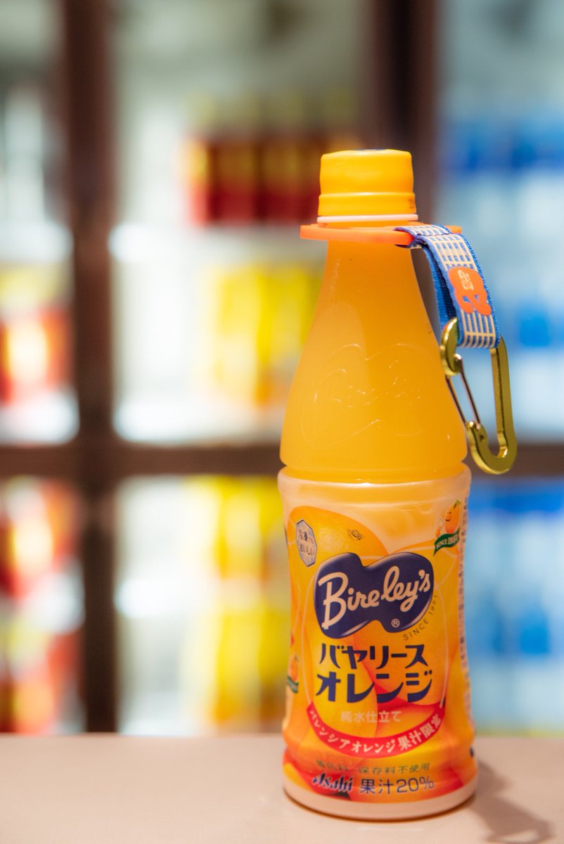 ご好評頂いているギター型 ドリンクホルダーに『青×オレンジカラー』が