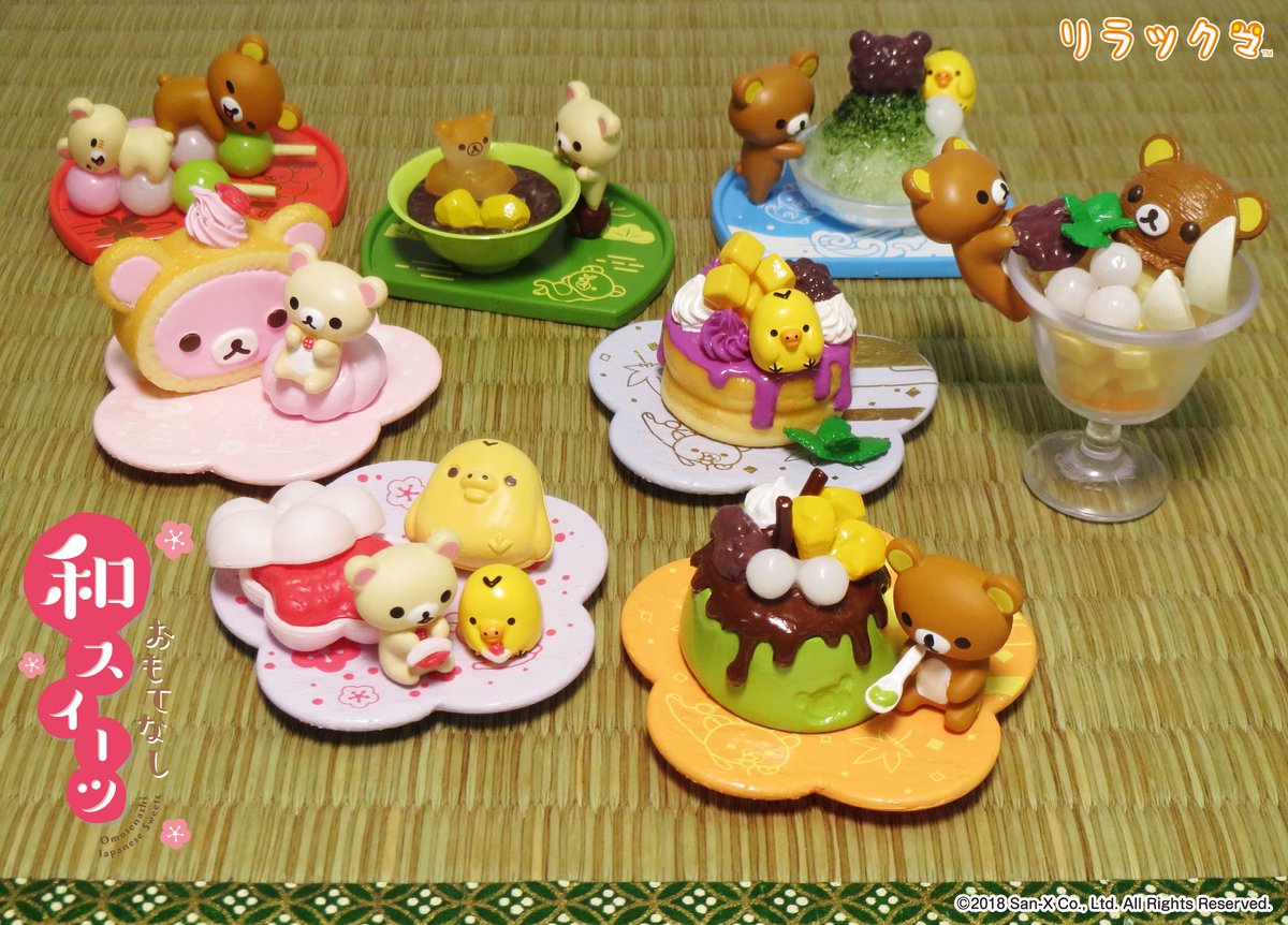 本日発売【リラックマ おもてなし和スイーツ】 大きな和スイーツに夢中