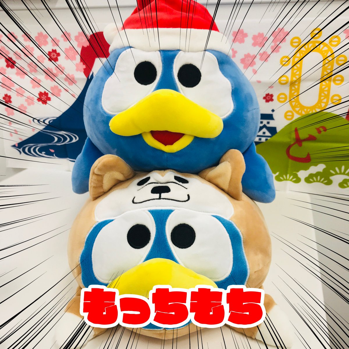 〈完売品〉ドンキホーテ　ドンキ　ドンペンクッション　セット