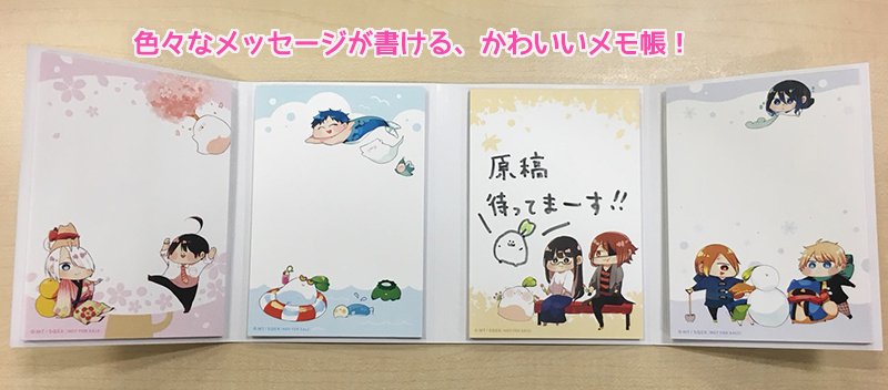 気がつけば11月も終わりに近づいていますね…！ 11月30日といえば…そう