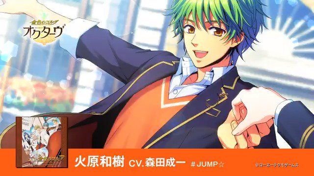 2019/2/14発売予定『金色のコルダ オクターヴ』収録楽曲の紹介動画を