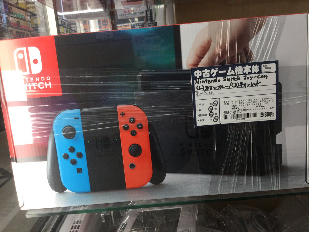 おはようございます、ブックオフ+荻窪駅北口店です。大人気のNintendo
