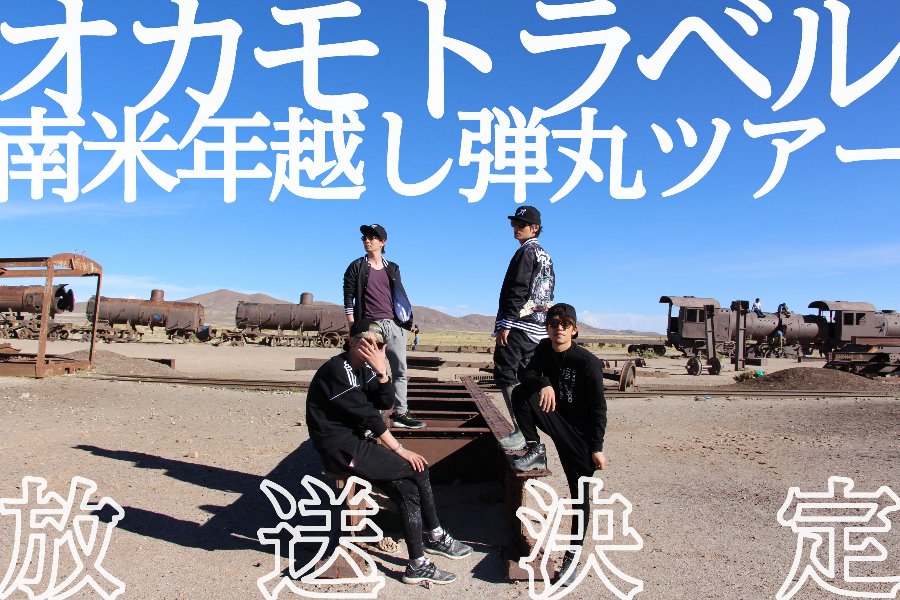 いやあ…楽しかったけど、大変だったなあ…笑色んなドラマがありました